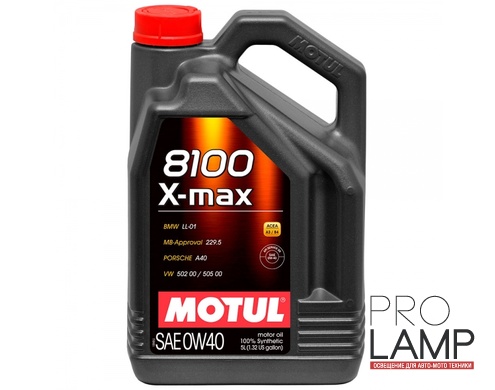 MOTUL 8100 X-MAX 0W-40 - 5 л.