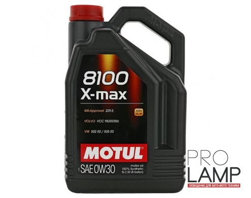 MOTUL 8100 X-MAX 0W-30 - 5 л.