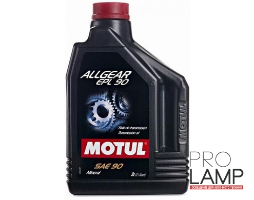 MOTUL Allgear EPL 90 - 2 л.