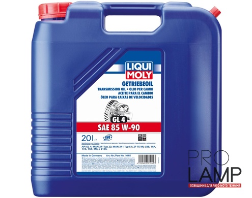 LIQUI MOLY Getriebeoil (GL-4) 85W-90 — Минеральное трансмиссионное масло 20 л.