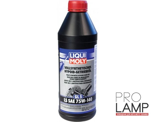 LIQUI MOLY Vollsynthetisches Hypoid-Getriebeoil LS 75W-140 — Синтетическое трансмиссионное масло 1 л.