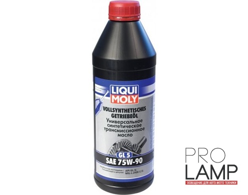 LIQUI MOLY Vollsynthetisches Getriebeoil (GL-5) 75W-90 — Синтетическое трансмиссионное масло 1 л.