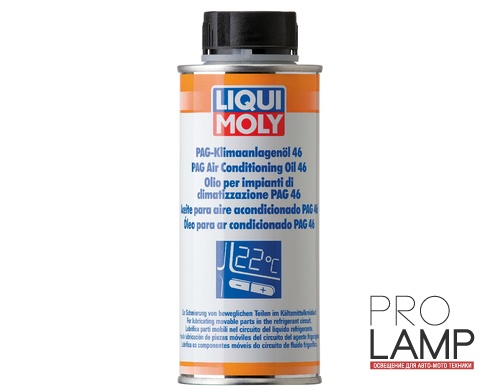 LIQUI MOLY PAG Klimaanlagenoil 46 — Масло для кондиционеров 0.25 л.